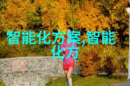 食品安全法规对使用的包装消毒设备有什么要求