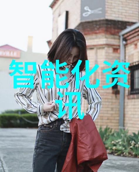 中国智能物流骨干网-构建未来物流生态圈