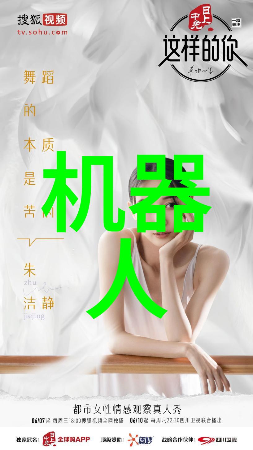 第三方机构健康监测报告的重要性与工作流程