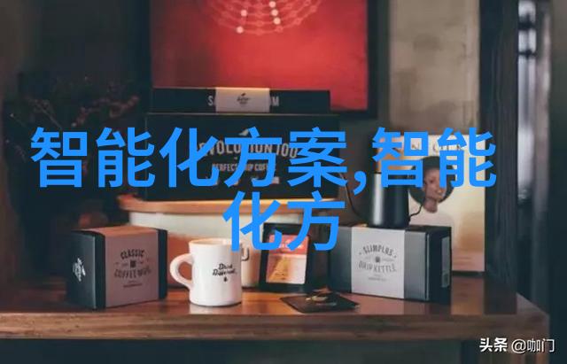 生活中人工智能产品有哪些我是怎么发现AI已经环绕我的日常的