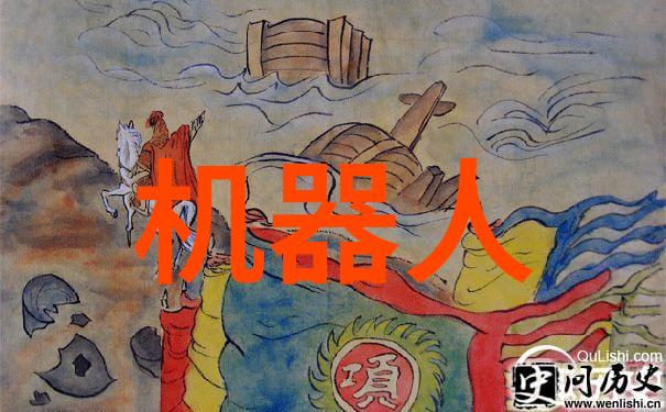 智能物流基于大数据与机器学习的现代化物流优化策略