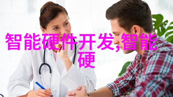 新能源汽车技术就业方向及前景电动车燃料电池智能驾驶自动驾驶大数据分析