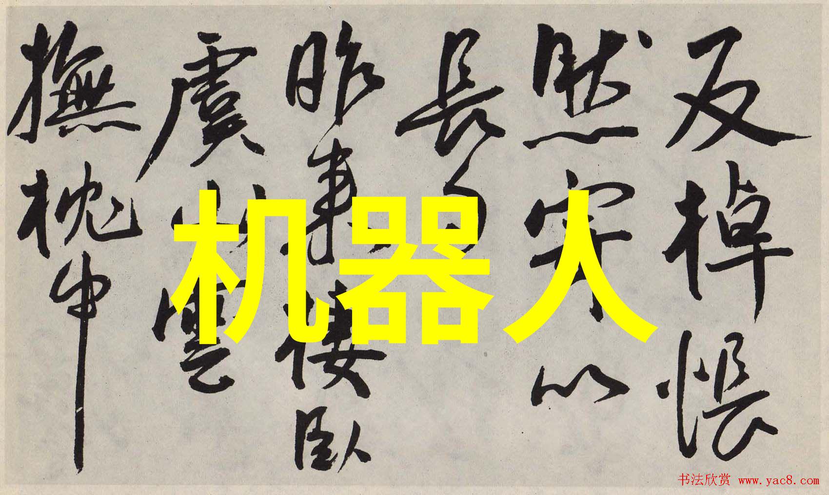 多参数水质分析仪的检测能力与应用概述