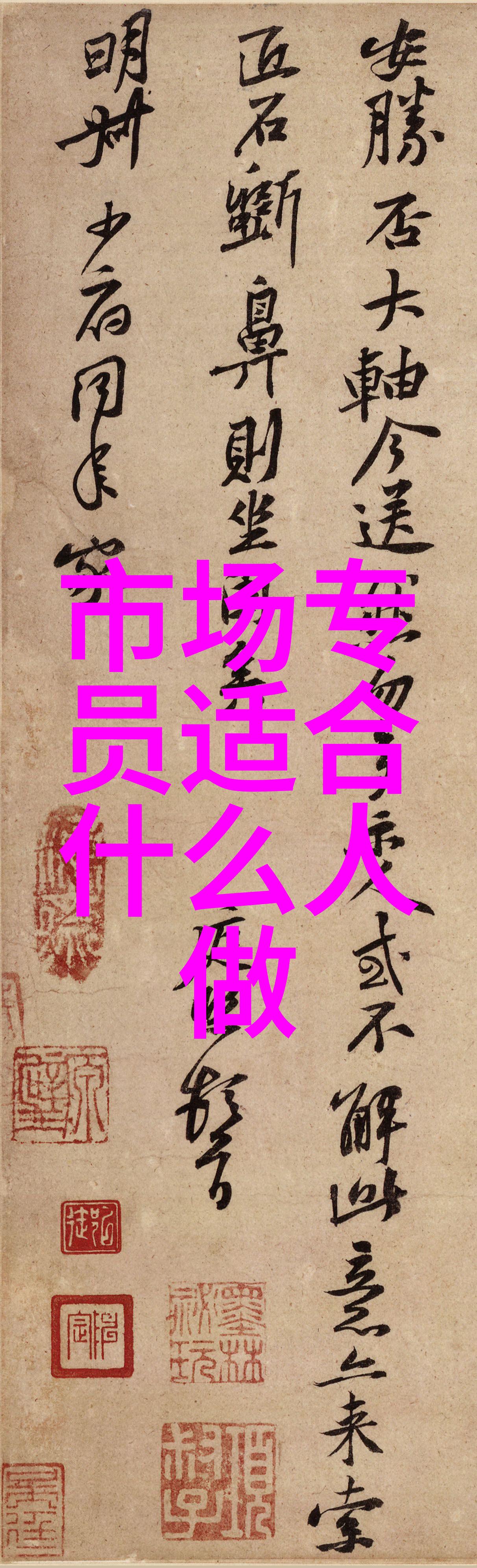 西南财经大学-金融学科强校领航中国经济发展的新力量
