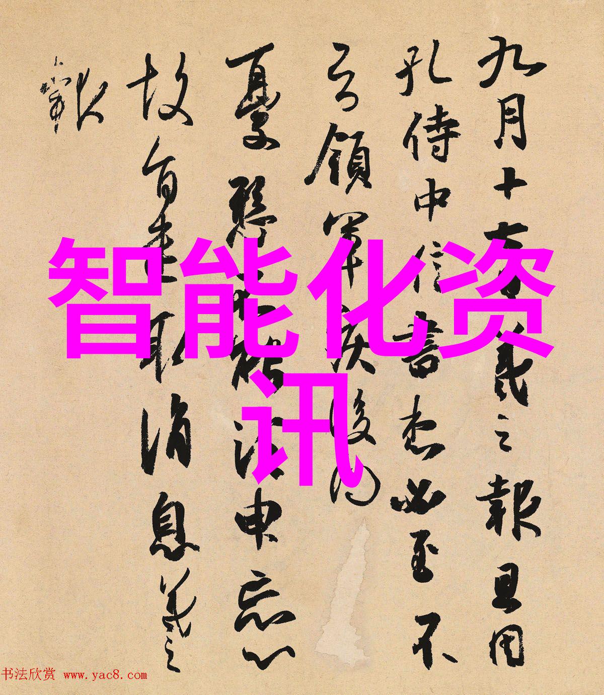 环境监测与控制化学工业中必需的温度和相对濡润比检测工具文室气象观测系统介绍