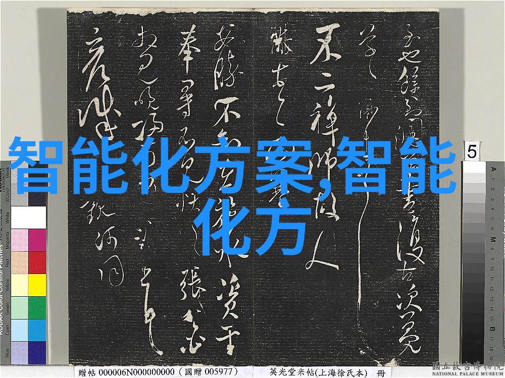 新兴科技在改进公司净水设备方面发挥了什么作用