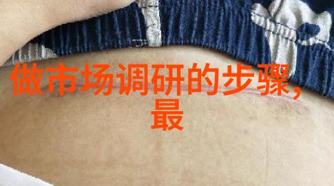 不锈钢制品报价策略研究基于市场动态与成本分析的优化模型
