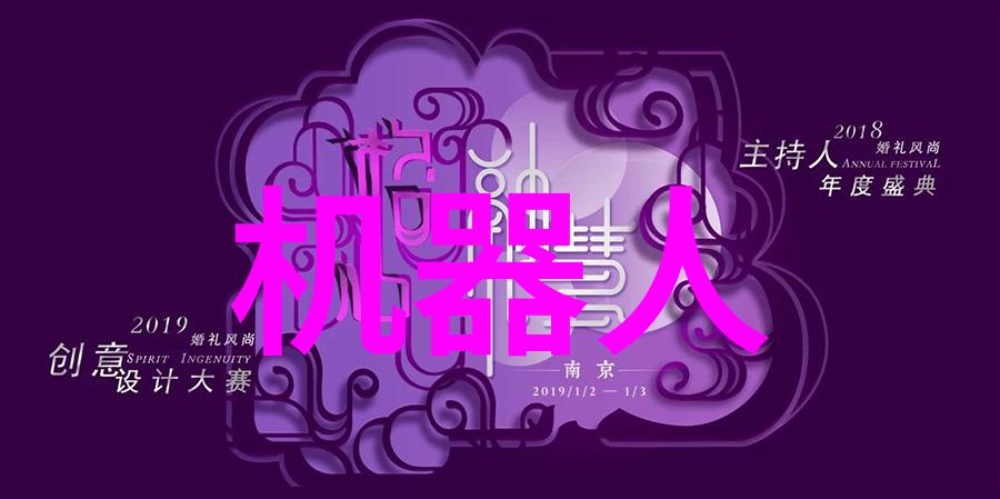 恒温恒湿技术确保环境稳定性与舒适度的关键要素