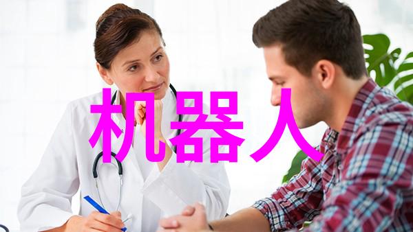 多参数水质分析仪精确检测多种水质指标