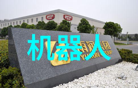 液压圆锥破碎机亲测这台机器的威力