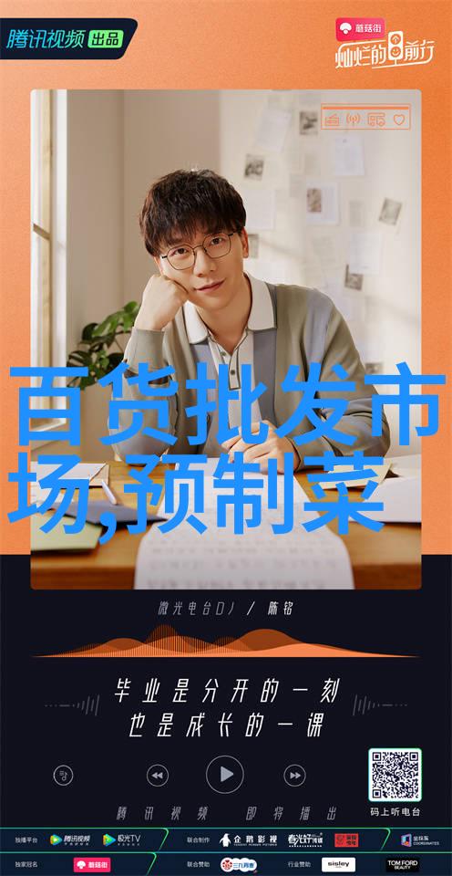 市场调查的目的与意义深入剖析市场趋势和消费者行为