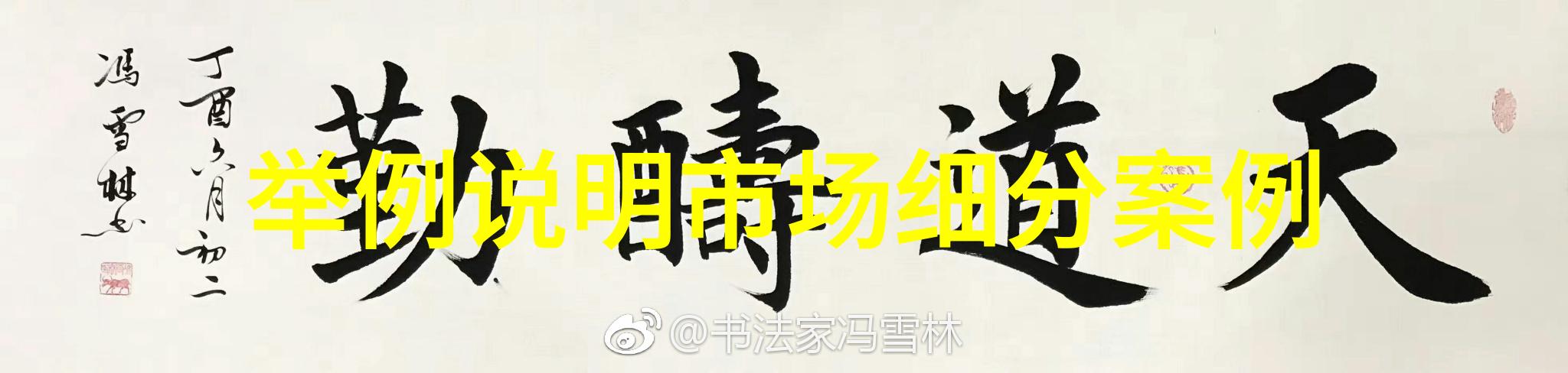 宝贝我会慢慢的不会疼亲子关怀成长故事