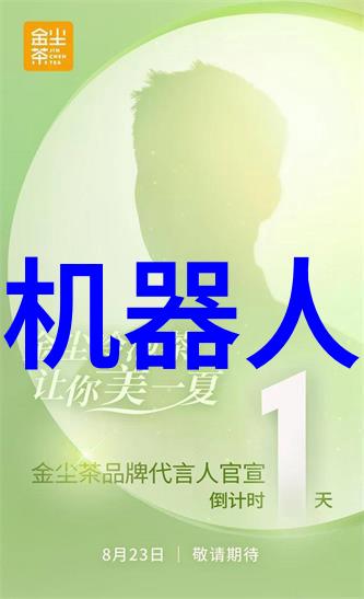成都实验室设备新篇章科技创新引领未来发展