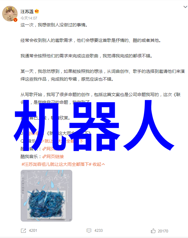 我是观察者中国移动最怕工信部吗