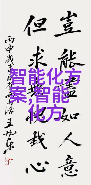 镜中奇遇我们故事的结合篇