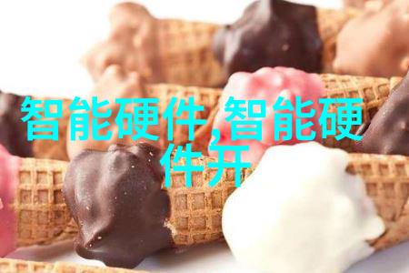 如何评价第一财经对于推动行业创新所做出的贡献