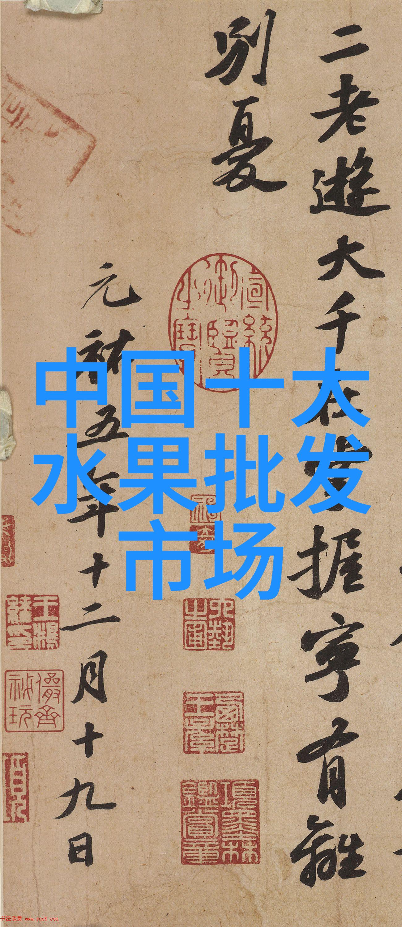 芯片之旅从晶圆到电子精灵的诞生