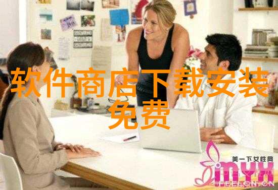 企业如何利用智能装备与系统提高工作效率