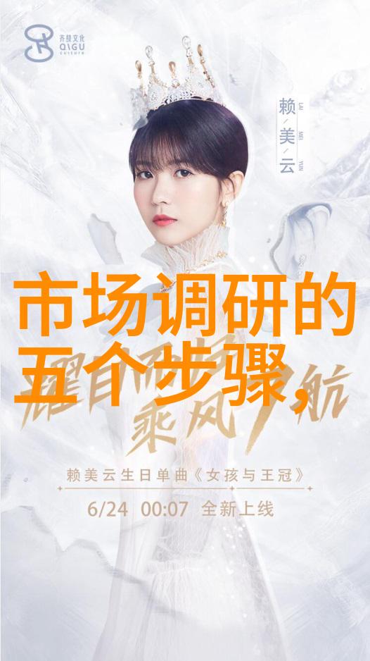 第一财经谈股论金 - 股市风云与黄金投资新时代的金融双重奏