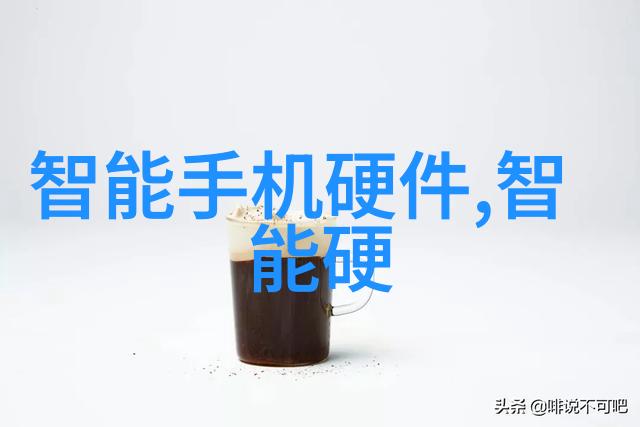 智能化学会动态我是如何在实验室里遇见智慧小助手的