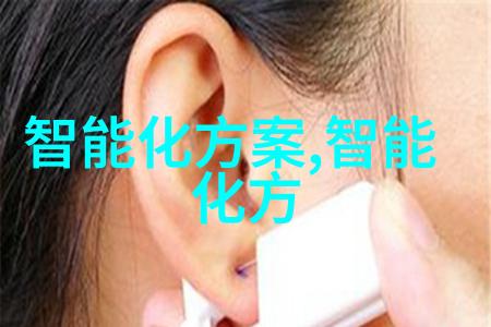 全球瞩目的华为秋季发布会创新不止步