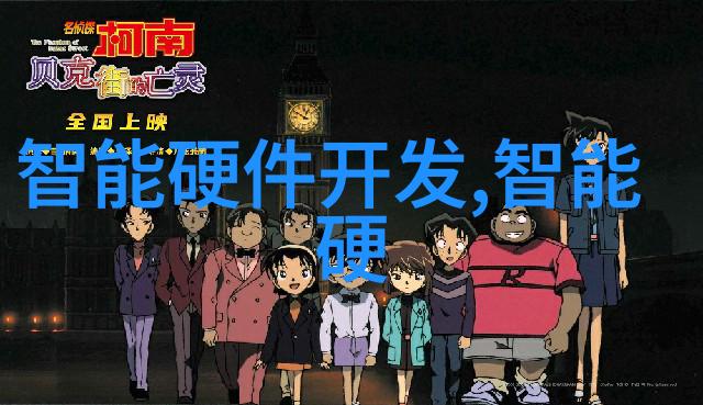 板式换热器原理探究流体对流热传递与结构优化