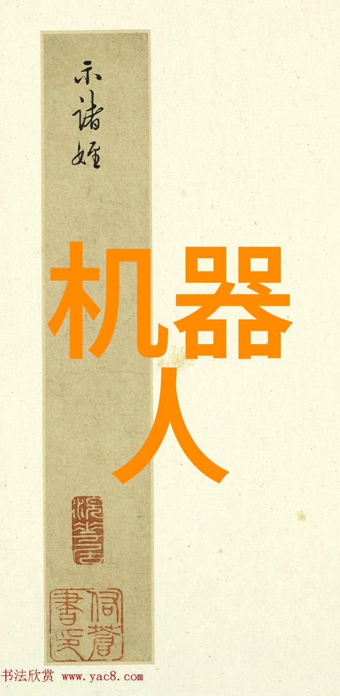 智能传感器技术在工业自动化中的应用高效生产管理系统