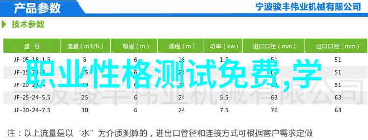 学校用大型净水机设备-清新源自校园大型净水机的运作与效益