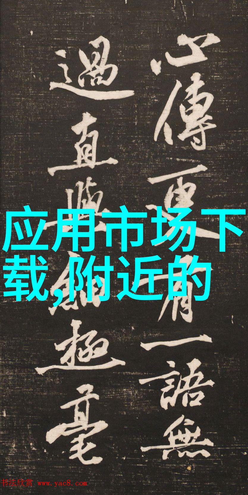 智能化学会成员风采知名专家分享人工智能研究心得