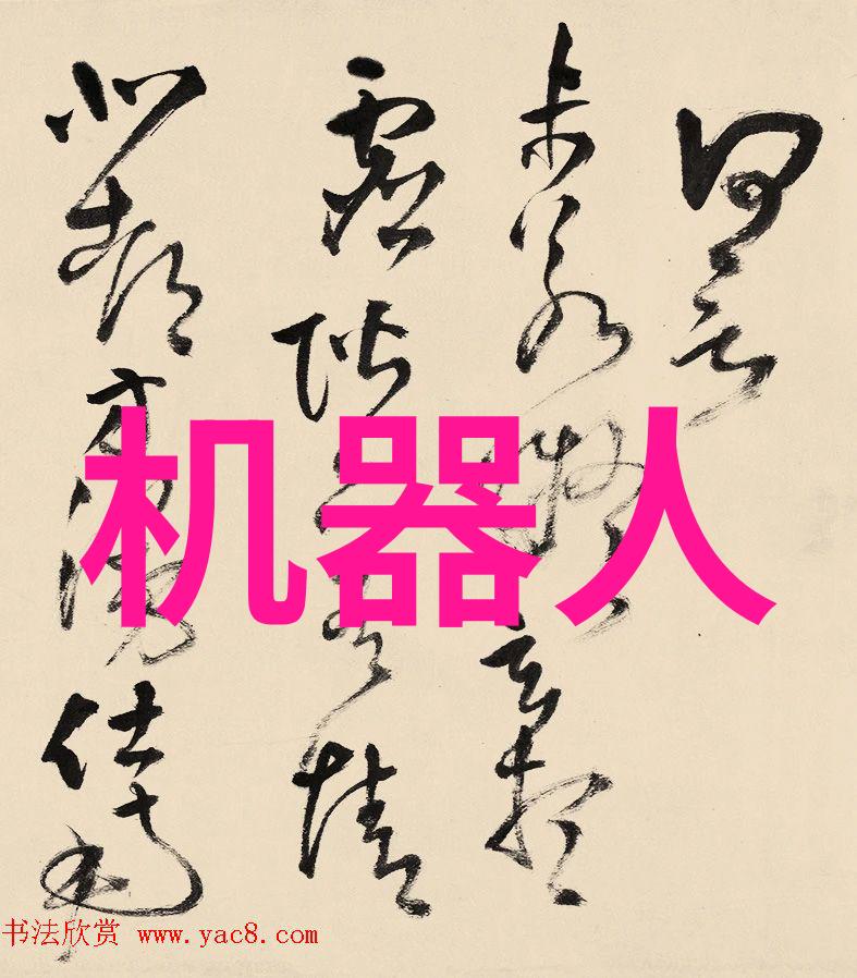 主题评估人才的智慧之道从能力测评到成果追踪