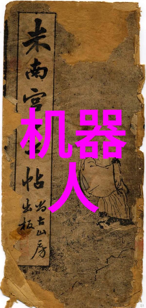 化工原理与实践的融合从基础知识到工业应用的探索