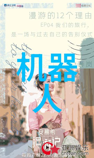 废旧设备处理网-电子垃圾转运废旧设备处理网的运行机制与环境影响