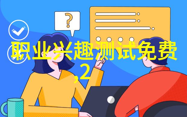 如何理解并与不同MBTI类型的人相处