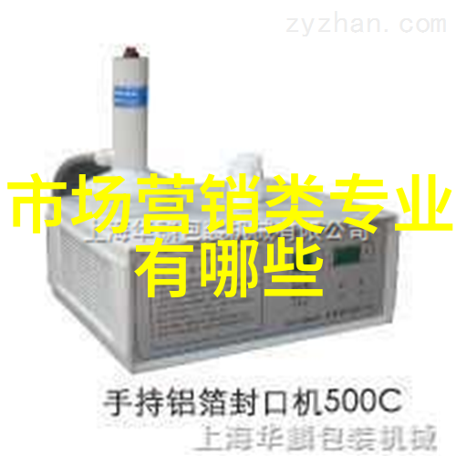 不锈钢反应釜耐腐蚀与高效混合的卓越选择