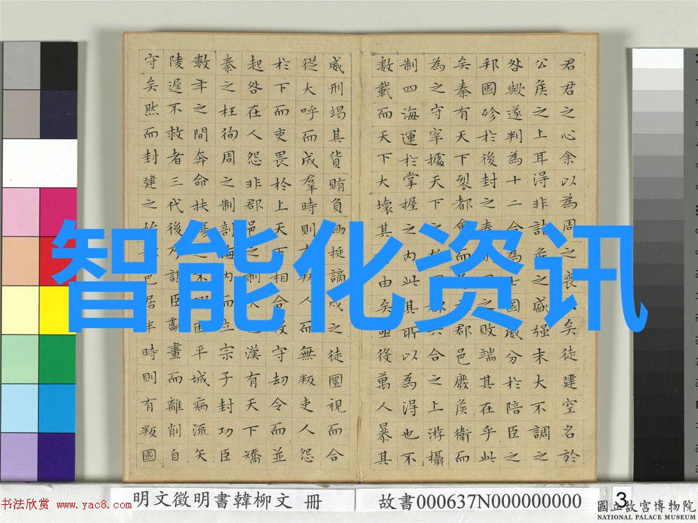 专利证书查询系统的智能化革新