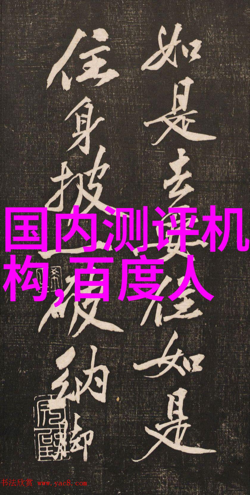晚霞映彩下的遥远旅途