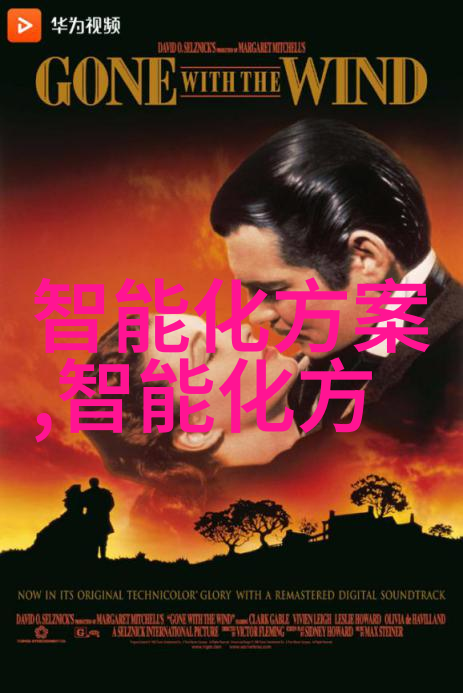 芯片之谜集成电路的未来将如何演变