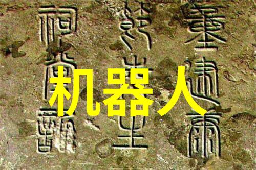 高新技术企业认定中介机构-创新驱动发展高新技术企业认定中介机构的重要角色与挑战