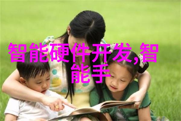 未知的笔记本新品背后的秘密