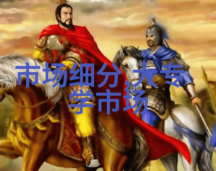 守护环境健康国家第三方检测机构在污染物监测中的作用