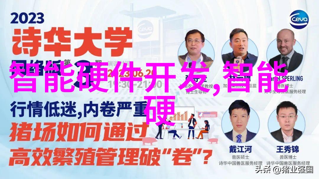 新品是否支持5G网络能否满足日益增长的高通量需求