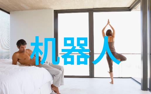 电光火石的瞬间揭秘雷电将军乳液狂飙背后的故事
