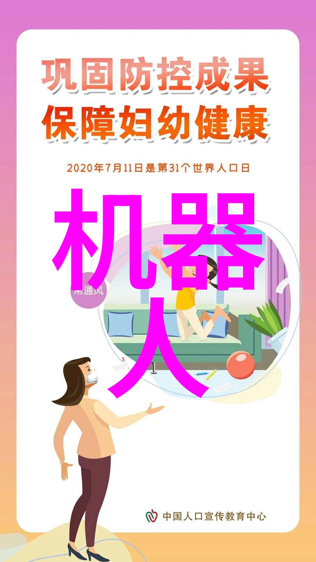绿色环保建材新品创新的可持续发展建筑材料
