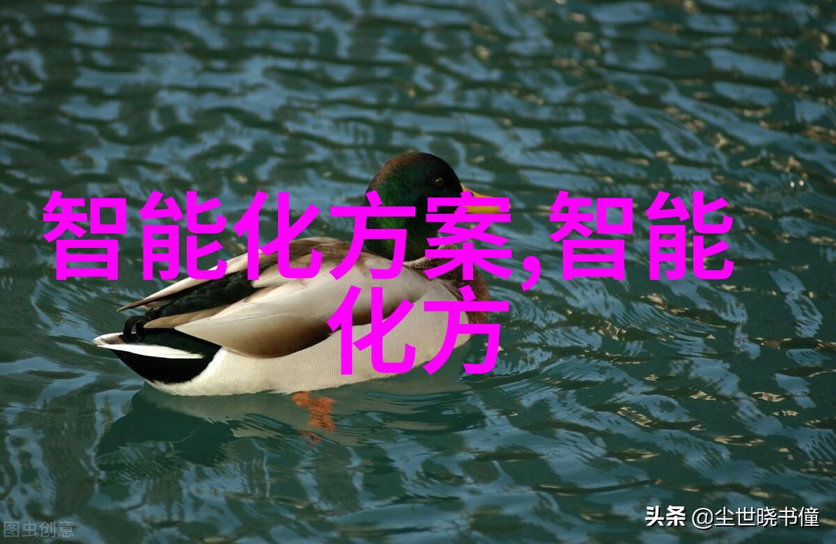 书面报告规范图片指南
