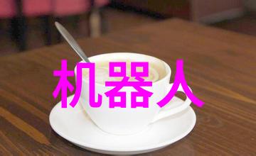 灌装机械系统高效自动化生产线