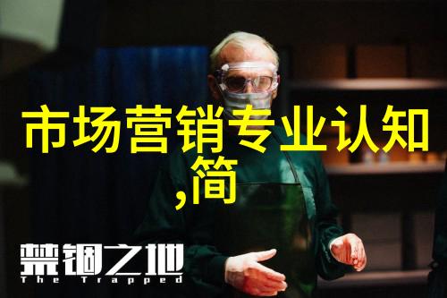 中国原材料采购网-物流无界中国原材料采购网如何优化供应链管理