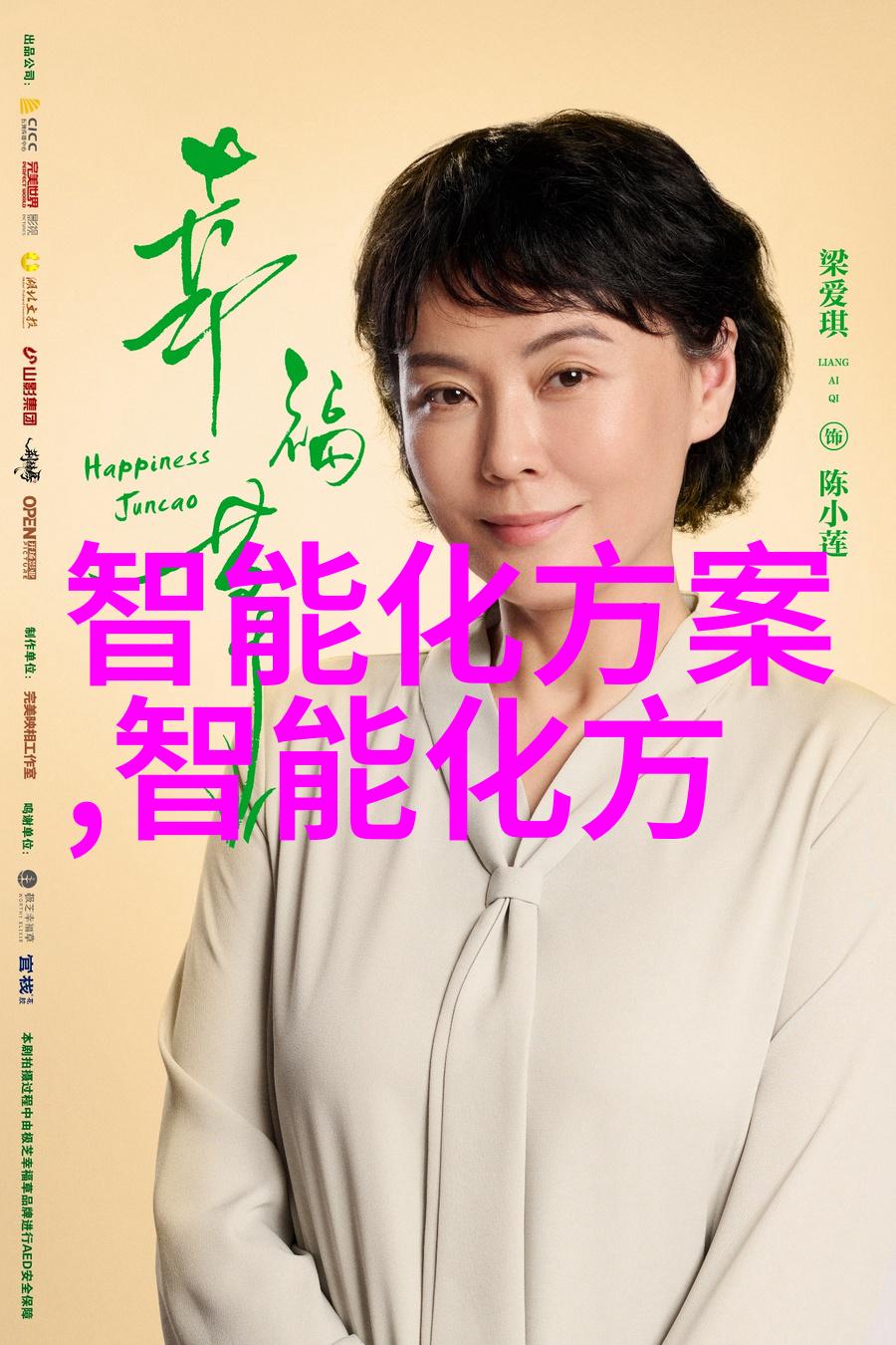 财经时报股市走向解析