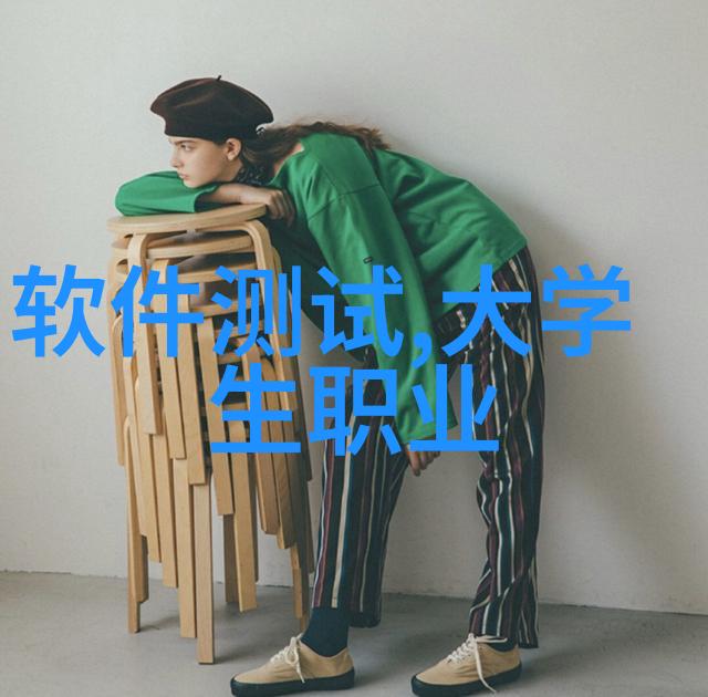 芯片市场的选择与购买指南