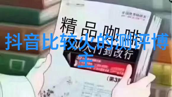 财经大学排名-全球顶尖金融学府排行揭秘最具影响力的教育机构