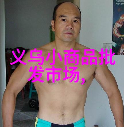解读北森心理测评洞察心智与行为的科学工具